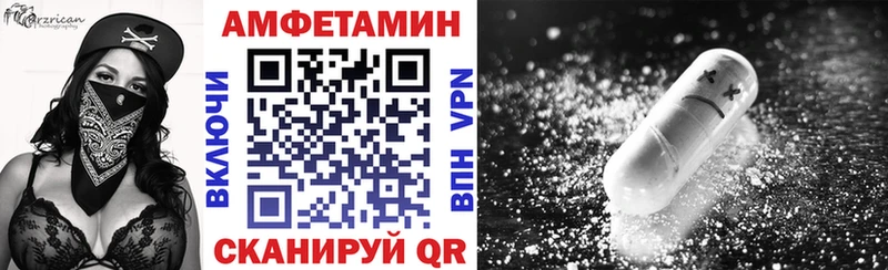 АМФЕТАМИН 98%  Купить  Северобайкальск 