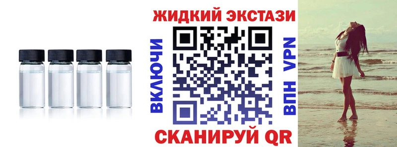 БУТИРАТ оксибутират  Купить  Северобайкальск 