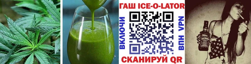 Купить  Северобайкальск  Еда ТГК конопля 