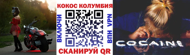 Кокаин Боливия Северобайкальск