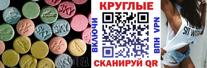 Купить где  Северобайкальск  Ecstasy Cube 