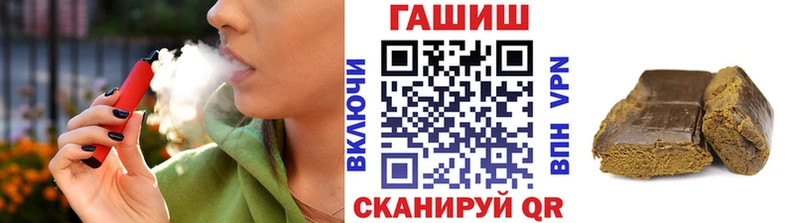 Купить где  Северобайкальск  ГАШИШ гарик 