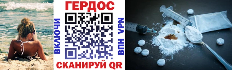 Купить  Северобайкальск  Героин VHQ 