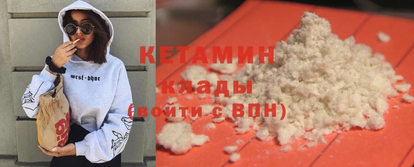 кокаин VHQ Пестово