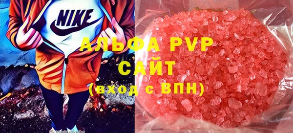 кокаин VHQ Пестово