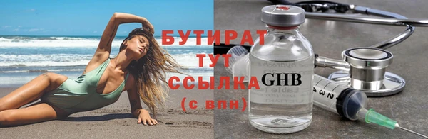 прущие грибы Переславль-Залесский