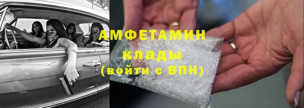 кокаин VHQ Пестово