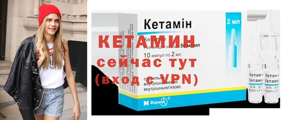 кокаин VHQ Пестово