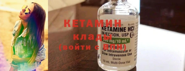 кокаин VHQ Пестово