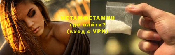 кокаин VHQ Пестово