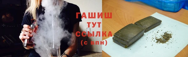 кокаин VHQ Пестово