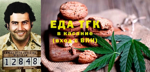 кокаин VHQ Пестово