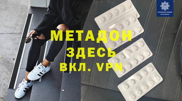 кокаин перу Пересвет