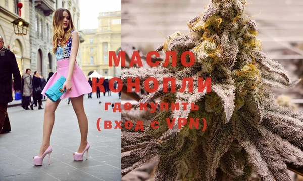 кокаин VHQ Пестово