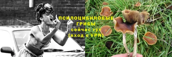 кокаин VHQ Пестово