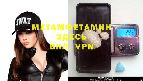 кокаин VHQ Пестово