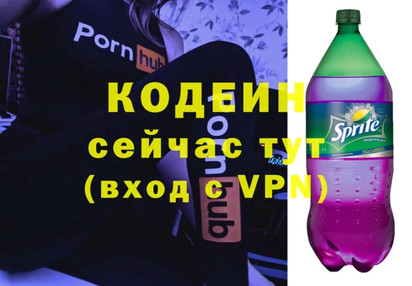 кокаин перу Пересвет