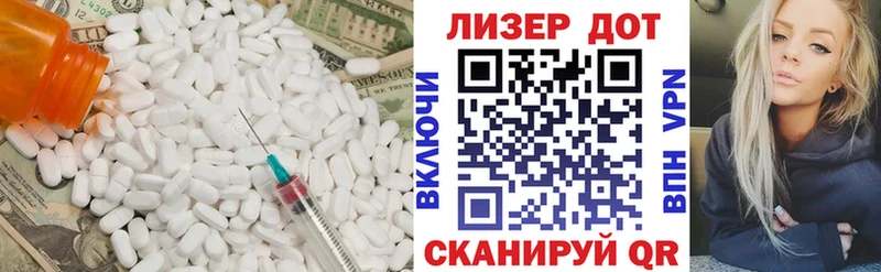 ЛСД экстази ecstasy  Купить закладки  Северобайкальск 
