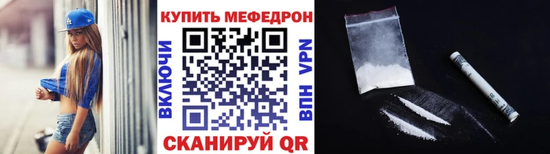 МЯУ-МЯУ VHQ  Купить  Северобайкальск 