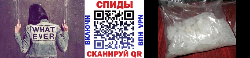 Купить где Северобайкальск МЕТАМФЕТАМИН Декстрометамфетамин 99.9%