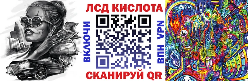 Марки N-bome 1,5мг Северобайкальск