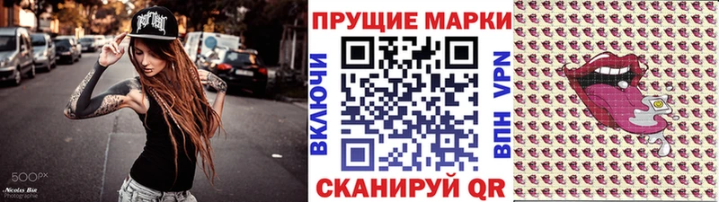 Купить закладки  Северобайкальск  Марки 25I-NBOMe 1,8мг 