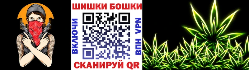 МАРИХУАНА сатива  Купить  Северобайкальск 